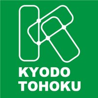 キョードー東北(@kyodotohoku) 's Twitter Profile Photo