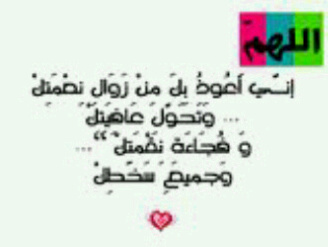 ماقد يؤلمك اليوم ..قد يكون سبب قوتك غـدا..!!