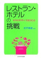 戒めbot