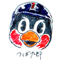 元々は日本語教師｡ 主なﾂｲｰﾄ内容⇒音楽(LOVE☆서태지)/野球(東京Yakult Swallowsﾌｧﾝ)/旅行/語学関係/その他 独り言や気になったﾆｭｰｽ等｡ ｻﾌﾞｱｶ(@Emmie_jp_2nd)では外国語ﾂｲｰﾄに挑戦中!ｱｲｺﾝの画は ｾｰﾗｰ万年筆(@sailor_shop)様に描いて頂きました♪