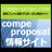 CompePropoCom's profile image