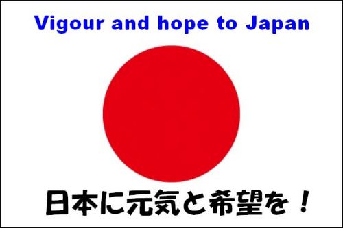 公正公平をモットーに発信していきたいと思いますので、至らない点がありましたらご指摘ください。矛盾、棚上げ発言、反日、売国奴は嫌いです。日本がどれ位奇跡の国か知りましょう。嘘の歴史を元に未だに責任、賠償を求める朝鮮半島のゴネ得、暴挙を許すな！
