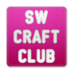 SW Craft Club (@SW_Craft_Club) Twitter profile photo