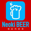NeokiBEERさんのプロフィール画像