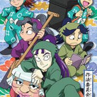【匿名配送】「忍たま乱太郎」ドラマCD 作法委員会の段　仙蔵　喜八郎　藤内　伝七 Amazon.co.jp: 忍たま乱太郎 ドラマCD 作法委員会の段: ミュージック