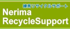 法人・個人様の古紙と段ボールの格安回収の会社です。古紙、段ボールの事なら何でも聞いて下さい。格安回収、買取り何でもお答え致します。