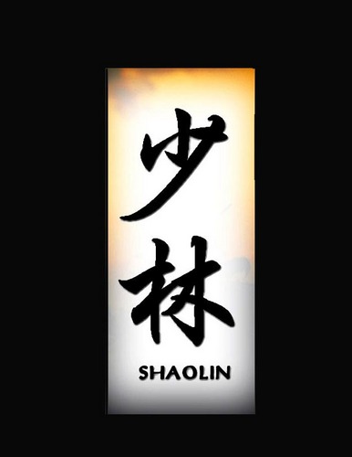 ShaolinChaun's profile picture. Certified Tai Chi Qigong Instructor earning my accreditation and credentials through a continuing Authentic Shaolin training program.