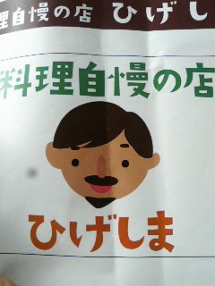 横浜一流ホテル・都内イタリアン・イタリア老舗店などで修行後に料理の原点は家庭料理！素材を活かす事を心がけ｢おうちでのレンストラン｣に奮闘中。お問い合わせ番号０４６７ー４４ー２８２２です