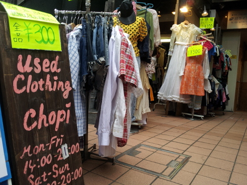 三軒茶屋 古着屋 Chopi ショピ Used Chopi Twitter