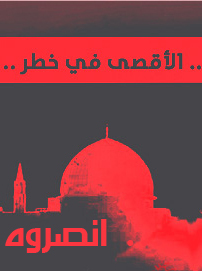 انا احب  الأخوان المسلمين و حركة حماس  
 وانا ناشط في القضة الفلسطينية  
وانا أهتم في التصميم و المونتاج و التصوير
