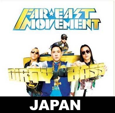 デリシャス・デリ・レコーズによるファーイースト・ムーヴメント日本版公式ツイッター。アーティストに関するニュースをお届けします。