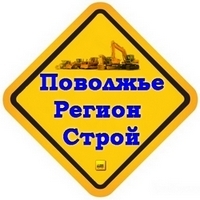 Компания Поволжье Регион Строй оказывает 
полный спектр услуг по Продаже и Аренде спецтехники в Саратовской области и других регионах Российской Федерации