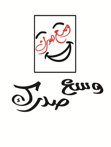 أنت تُريد,,, وأنا أرُيد,,, والله يفعل ما يُريد •