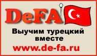 DeFaSchool's profile picture. Курсы турецкого языка в DeFa