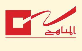 يهتم بالمناهج وطرق التدريس ، تُسعدنا مُداخلتكم منكم نستفيد ونُفيد.