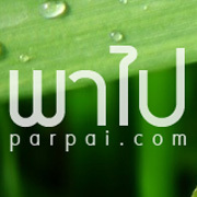 ท่องเที่ยว,กิน,นอน,เฮฮา มีสาระบ้างไร้สาระบ้าง,ไม่คุยเรื่องการเมือง,รักเมืองไทย