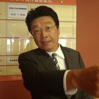 北村晴男 (@kitamuraharuo) 's Twitter Profile Photo 北村晴男 (@kitamuraharuo) 's Twitter Profile Photo