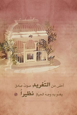 إحسان..