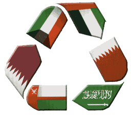 Bringing the latest Middle East Business, Financial & Industry News. #Construction #Banking #Oil & #Gas #RealEstate #Telecoms #Utilities #Healthcare & #Tourism