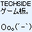 ts_h_ps's profile picture. ＜2012/09/01 停止しました＞ TECHSIDE ゲーム板。に投稿されたヒトリ言を定期的にTwitterにPostしてます。（非公式βver.） http://t.co/Es6MzVdC3b