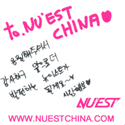 NUESTCHINA Profile Picture