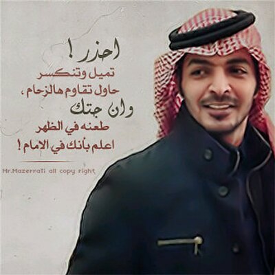 ابراهيم On Twitter البعرة تدل على البعير واثر القدم يدل على المسير فسماء ذات ابراج وارض فجاج افلا تدل على السميع البصير لله درك ما افصحك ياايها الاعرابي