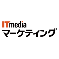 ITmedia マーケティング (@itmedia_m) 's Twitter Profile