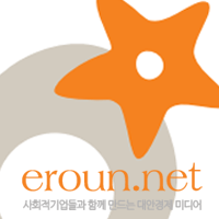 사회적기업들과 함께 만드는 대안경제 미디어 http://t.co/Y7T3EKC29E