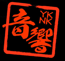 yknk_onkyo's profile picture. 音響屋さんホイホイ。YKNK音響ブランド「ラー！Tシャツ」「けしからんTシャツ」等の主。