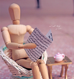 غَنِيّة بالله عَنْ العَالَميْن ..