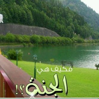 ‏‏‏‏‏‏‏‏الدعوة الى الله اسرع الطرق للهداية وكسب الأجور