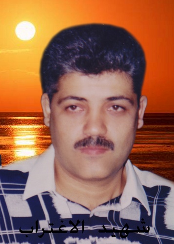 matar vacilões