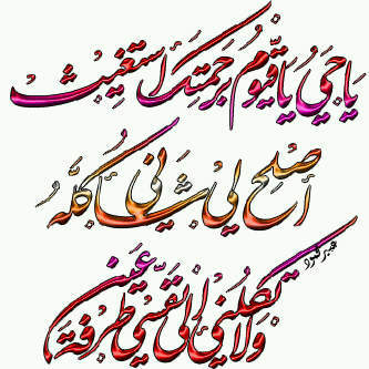 RIAlZamel's profile picture. إذا جاريت في خلق دنيئا ~ فأنت ومن تجاريه سواء