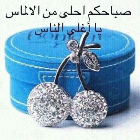 أموت محبوبا خير لي من أن أعيش مكروها