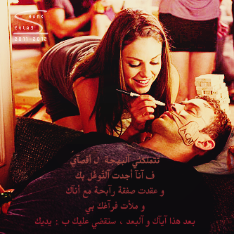 M8R7b652t's profile picture. هذي دنيا غريبه تضحك لهآ تبكيك ~!ُ

افرح ياجعل كل ايامك سعيده ~!ُ

لاشفت الفرح مالي درووبك ~!ُ

كني انا الي فارحن ودمعته وسط عينه ~!