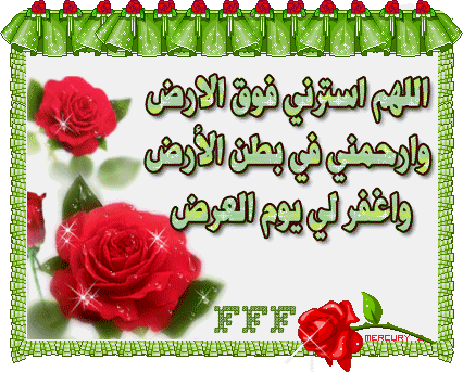 ahmed