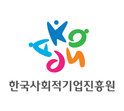 사회적경제의 동반자, 한국사회적기업진흥원입니다.