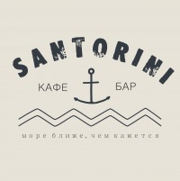 Santorini-удачный баланс между едой,коктейлями и дружелюбной атмосферой,которую создает наша команда.Все для того,чтобы сделать Ваш визит в кафе незабываемым...