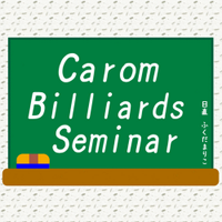 Carom Seminar(@CaromSeminar) 's Twitter Profile Photo