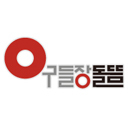 구들장돌뜸 제조회사 (주)생명사랑입니다. 6분 충전에 온몸이 후끈후끈~ 구들장돌뜸과 함께하는 소소한 이야기들!  T.053-965-7660
http://t.co/SJ2N1oBeyt