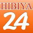 2012（平成24）年度都立日比谷高校24Rの星陵祭の情報が満載☆　演目は、戦国の世を生きる武将たちの想いを描く、知る人ぞ知る名作『GARNET OPERA』です☆　ブログやWebサイトと連携しながら星陵祭当日[2012年9月22日,23日]までの詳細を随時更新します！ ぜひ当日の公演もご覧あれ＼(^^)／