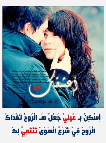 ع‘ـششقَڪْ..وإَعشقق أنفاس‘ـڪ وآاعششقْ آمإللـڪْ أح‘ـلآمَڪْ