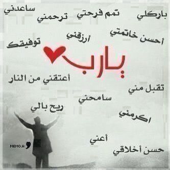 صدقه جاريه ان شاءالله لامي وابي وصديقتي ناديه الراشد رحمهم الله وغفر لهم ان شاءالله♡ ربي اجعل ثواب هذآ الحسآب صدقة جاريه عني بعد مماتي و لاهلي و احبابي♥.