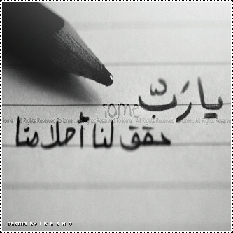 Dalal_1423's profile picture. ‏‏إن وجدت صعُوبة ابتسم، من رحل لن يرجع، ومن ضرك سيُضر ذات يوم، من أبكاك سيجد من يبكيه، وإن ضاقت بك اسجد لربك وسيعوضك الكثير.حسبي الله وكفى👌🏻🌸