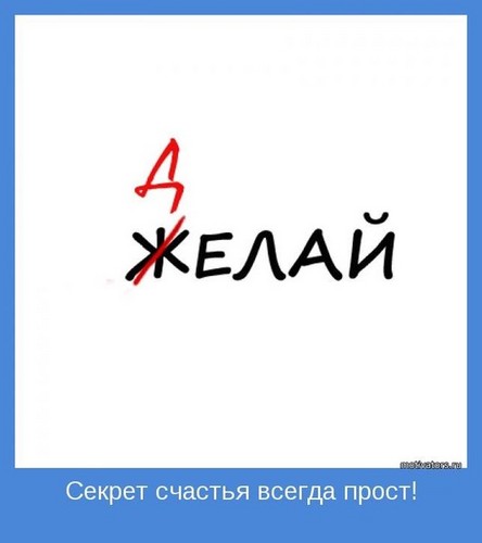Читайте МАВРО-КАТАЛОГ и будете в курсе товаров участников. РЕТВИТИМ  все Ваши. Мы пишем твит, вы на него отвечаете своей объявой МММ 2011-2012