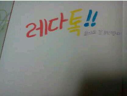 레다들의 소통을 위한 봇입니다^^ 레다분들께 하고싶은 이야기가 있으시다면 멘션으로 보내주세요~ (욕 사절. 말은 둥글게ㅠ)팔로해주시면 맞팔해드려요. Do you want to tell something to ledas? Then, give me mentions.