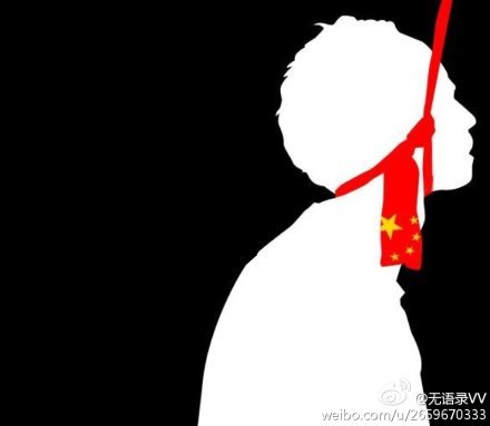 推翻共匪，中国才有未来！