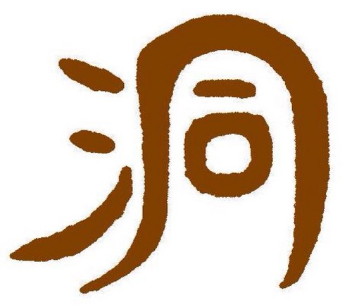 https://t.co/V7s2w2dlpD 小田原・東通りの片隅の居酒屋です。17:00〜23:00まで。(日)定休日です。地魚といい感じの肴で梅酒や焼酎や地酒なんかいかが…ご宴会は30名様まで☆ TEL0465-24-4383