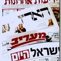 شؤون إسرائيلية (@israeliaffairs) Twitter profile photo