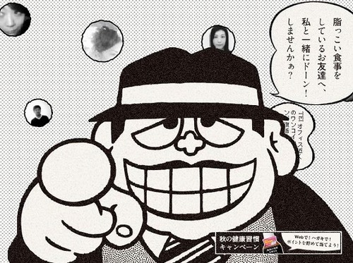 日法4年/不動産/管理/宅建/管理業務主任者/マンション管理士/サッカー/フットサル/ドライブ/旅行